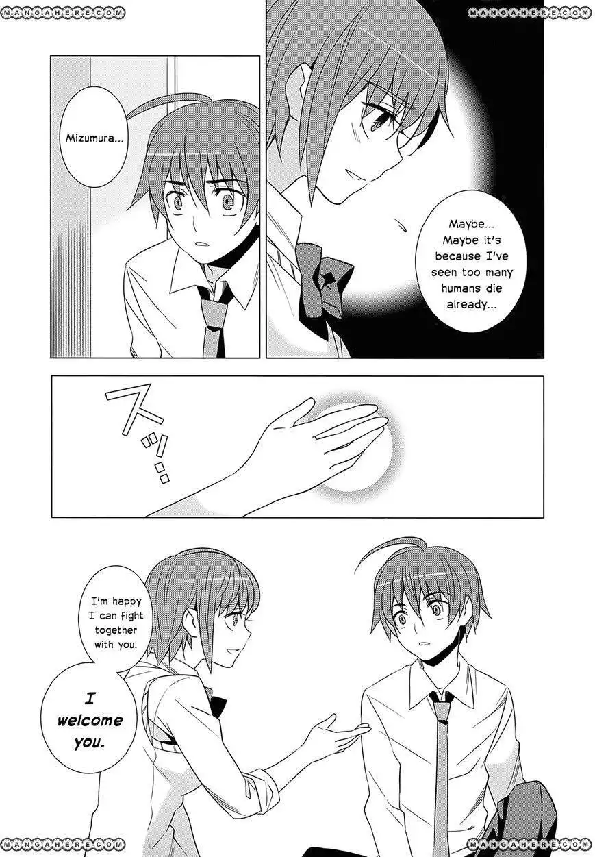 Improper Capture Method of Classmates ANDamp; Labyrinth Chapter 3 21